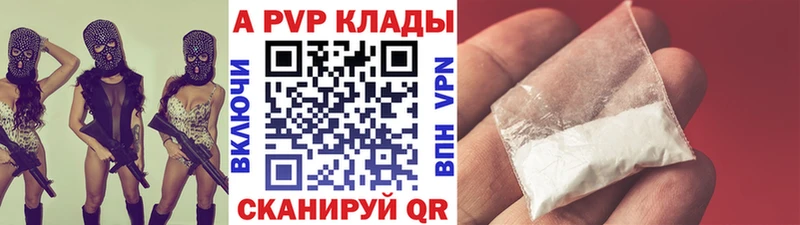 Какие есть наркотики Кашин Амфетамин МЕФ Галлюциногенные грибы Гашиш МАРИХУАНА Альфа ПВП