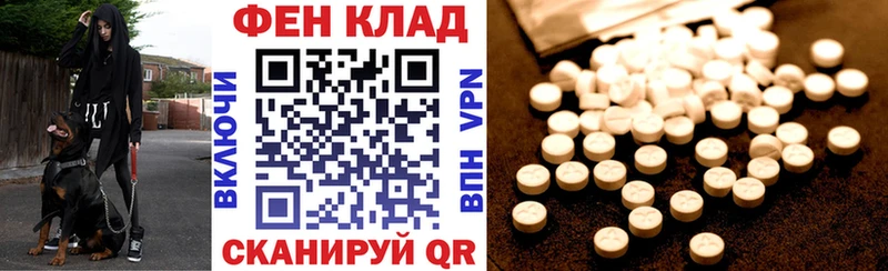 купить закладку  Кашин  OMG   АМФ 97% 