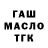 Метамфетамин пудра Ana Voorhees