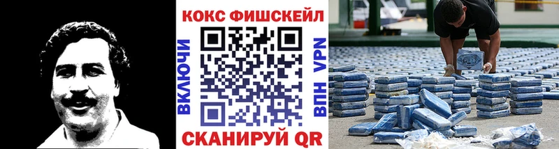 Cocaine Колумбийский  купить   Кашин 