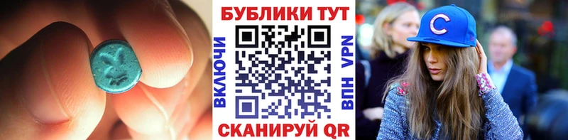 Ecstasy XTC  Кашин 