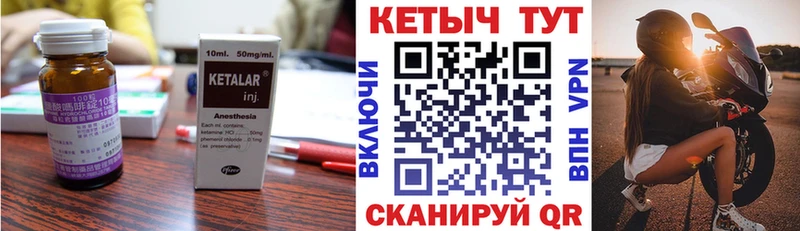 КЕТАМИН VHQ  кракен ССЫЛКА  Кашин 