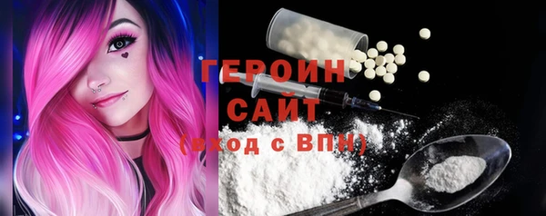 ГАЛЛЮЦИНОГЕННЫЕ ГРИБЫ Армянск