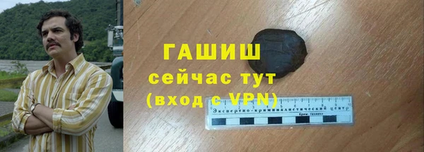 ГАЛЛЮЦИНОГЕННЫЕ ГРИБЫ Армянск