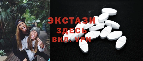 ГАЛЛЮЦИНОГЕННЫЕ ГРИБЫ Армянск