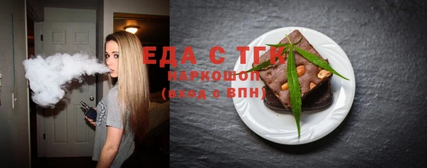 экстази Арсеньев