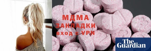 ГАЛЛЮЦИНОГЕННЫЕ ГРИБЫ Армянск