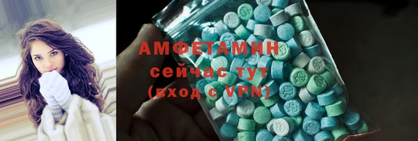 ГАЛЛЮЦИНОГЕННЫЕ ГРИБЫ Армянск