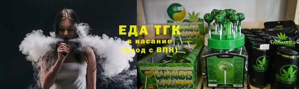 экстази Арсеньев