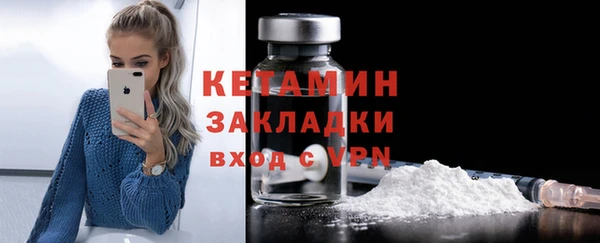 экстази Арсеньев