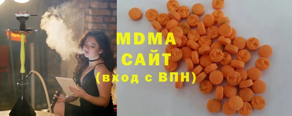 экстази Арсеньев