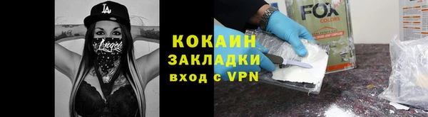 ГАЛЛЮЦИНОГЕННЫЕ ГРИБЫ Армянск