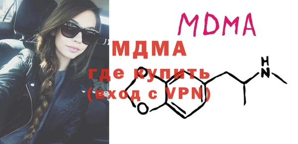 ГАЛЛЮЦИНОГЕННЫЕ ГРИБЫ Армянск
