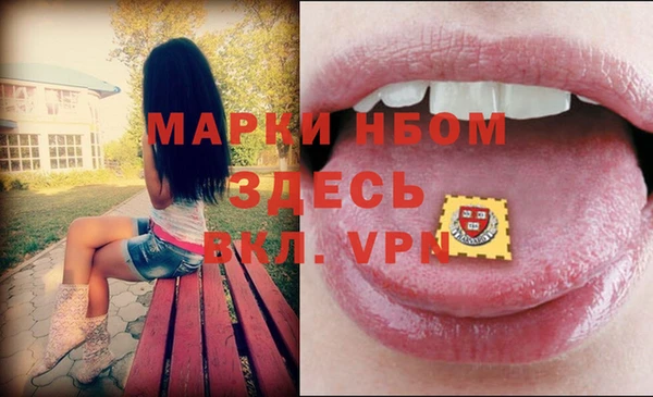 ГАЛЛЮЦИНОГЕННЫЕ ГРИБЫ Армянск