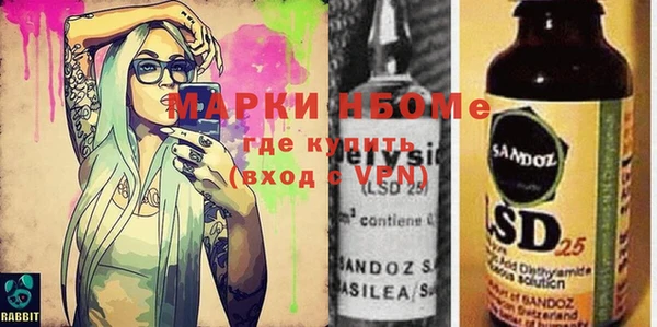 ГАЛЛЮЦИНОГЕННЫЕ ГРИБЫ Армянск