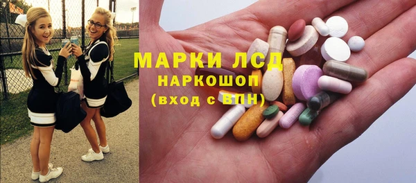 экстази Арсеньев