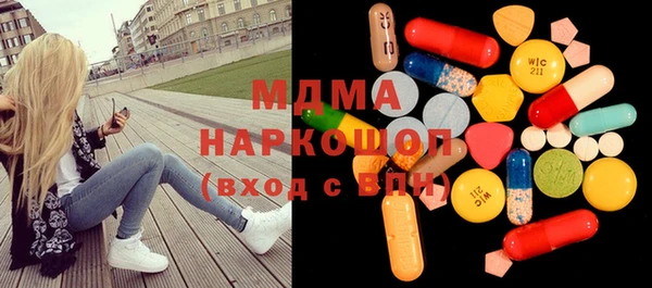 экстази Арсеньев