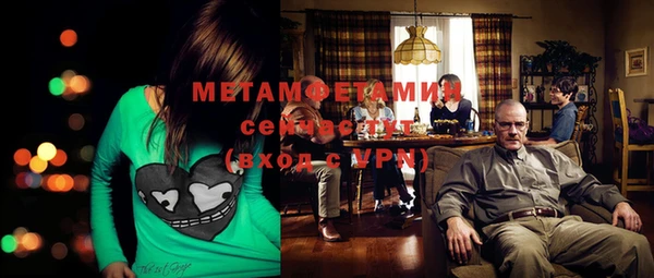 ГАЛЛЮЦИНОГЕННЫЕ ГРИБЫ Армянск