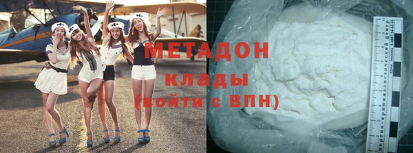 ГАЛЛЮЦИНОГЕННЫЕ ГРИБЫ Армянск