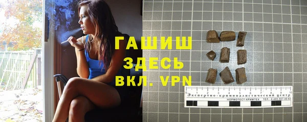 экстази Арсеньев
