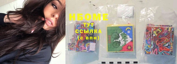 ГАЛЛЮЦИНОГЕННЫЕ ГРИБЫ Армянск