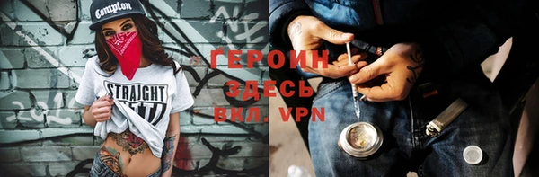 ГАЛЛЮЦИНОГЕННЫЕ ГРИБЫ Армянск