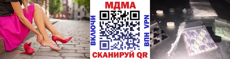 МДМА Molly  mega зеркало  Кашин  наркота 