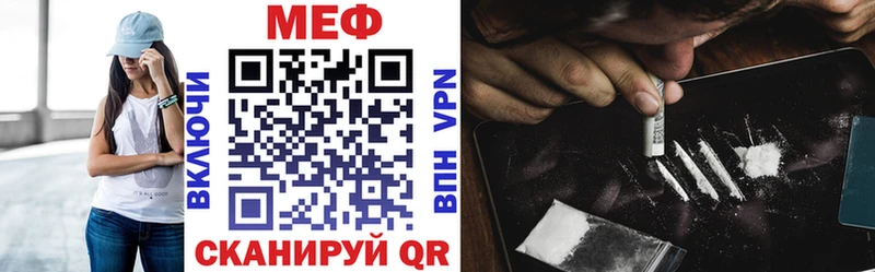 МЕФ VHQ  наркотики  mega ССЫЛКА  Кашин 