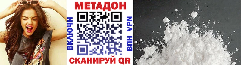 ссылка на мегу ссылки  Кашин  Метадон кристалл 