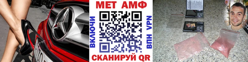 Первитин Декстрометамфетамин 99.9%  где купить наркотик  Кашин 